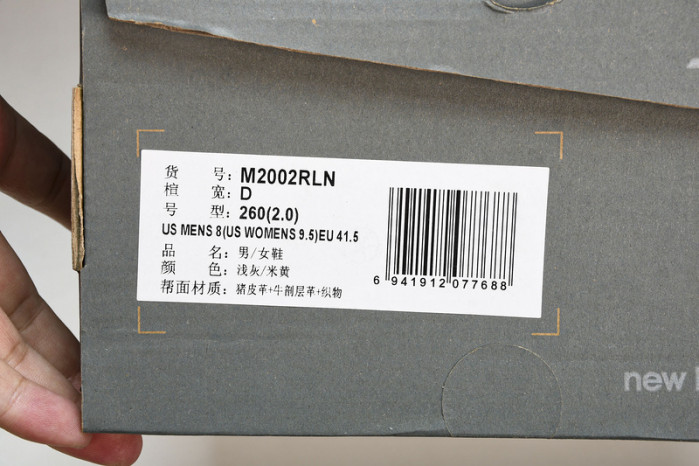 n*ew b*alance copshoe nb-080